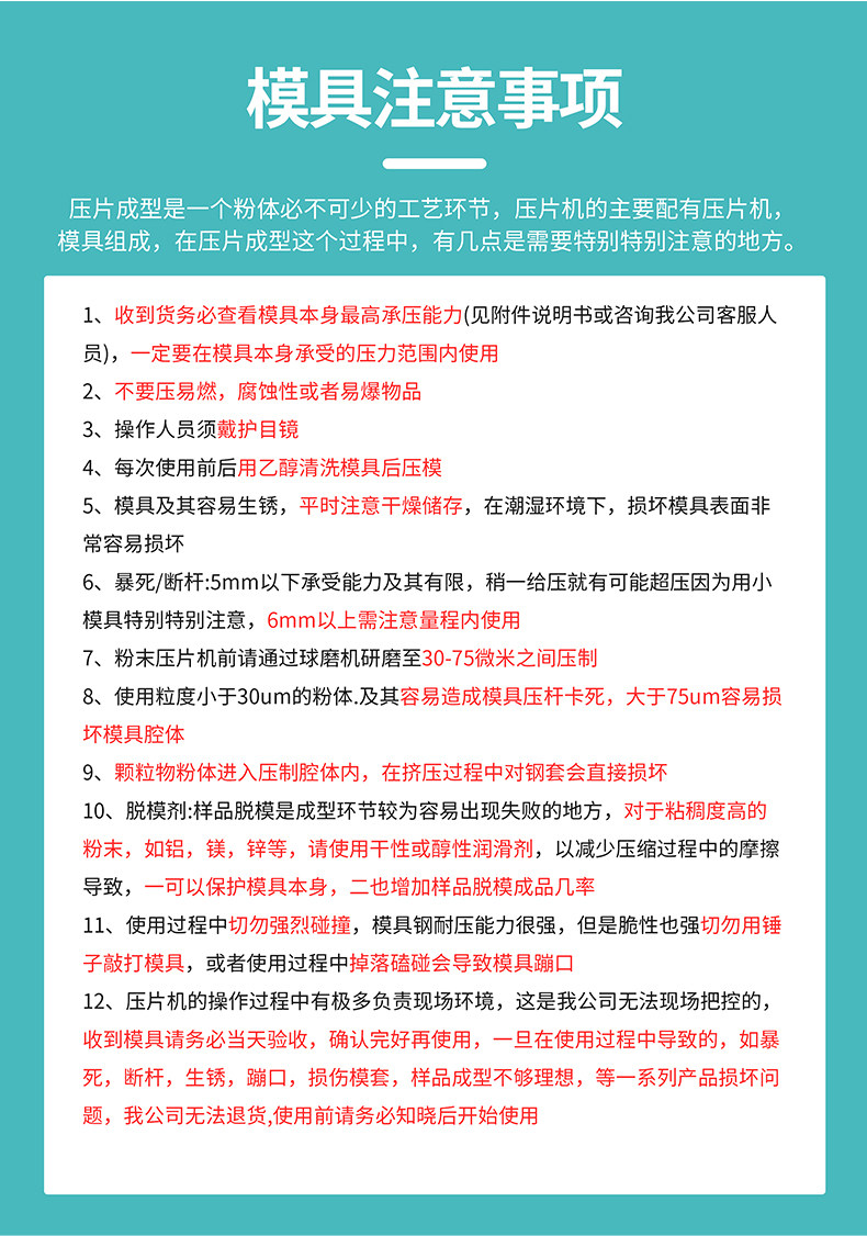 详情图_10.jpg