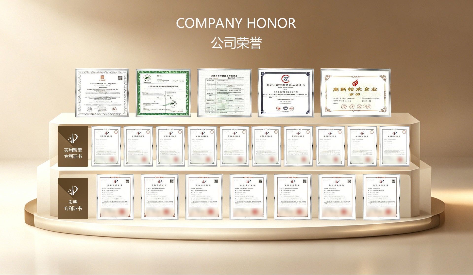 index-honor-img