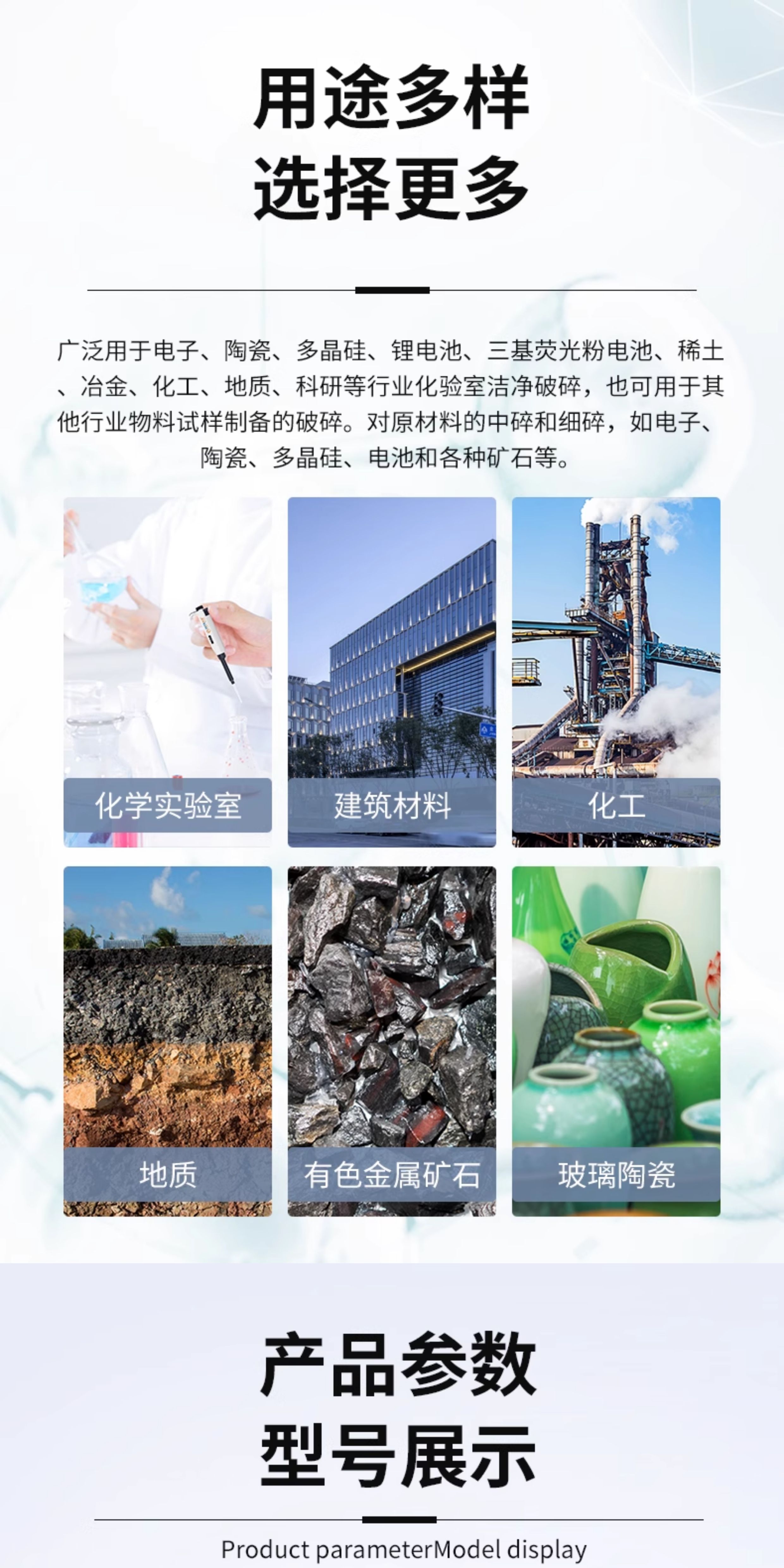 详情图_03.jpg 详情图_03.jpg