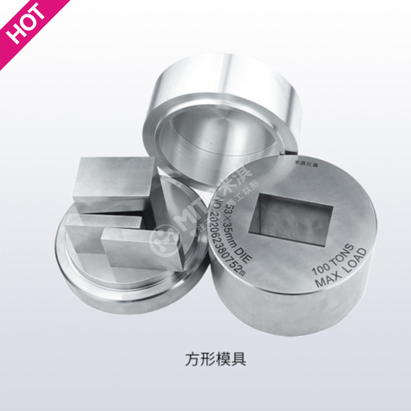方形模具.jpg