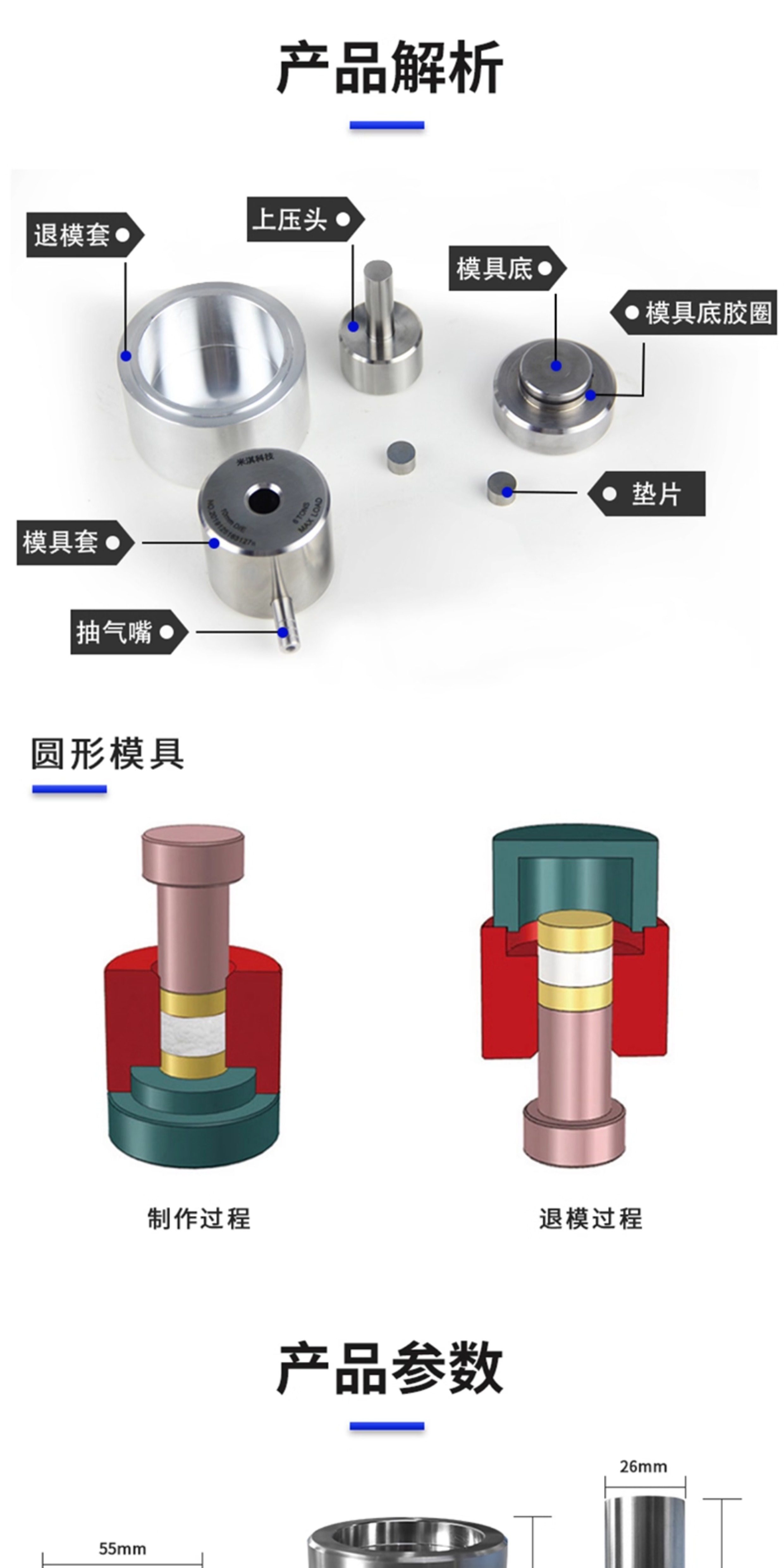 详情图_06.jpg