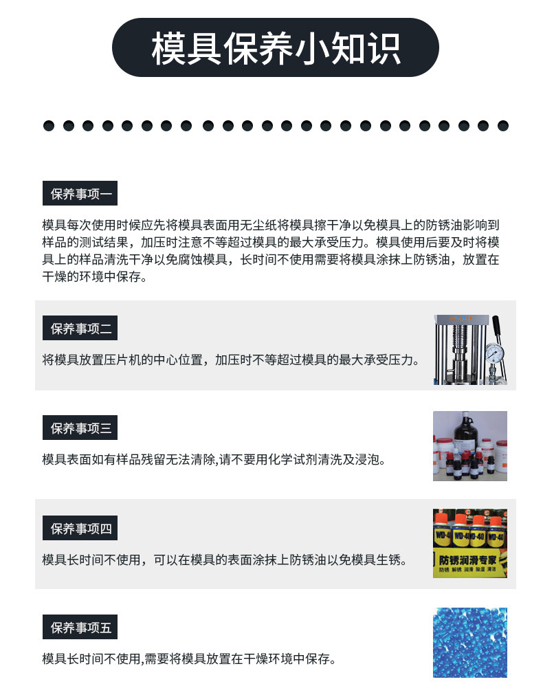 详情图_09.jpg
