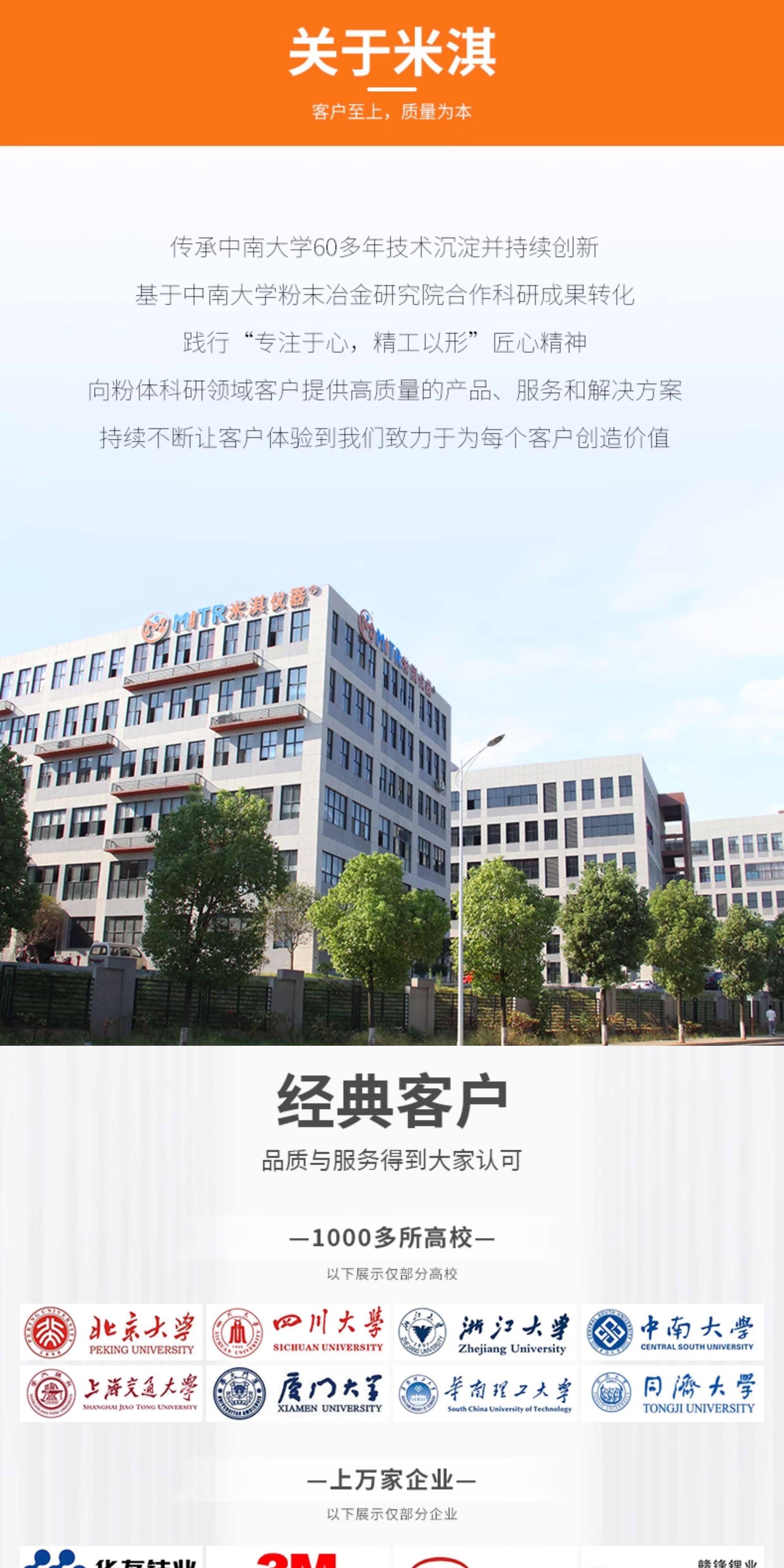 详情图_08.jpg