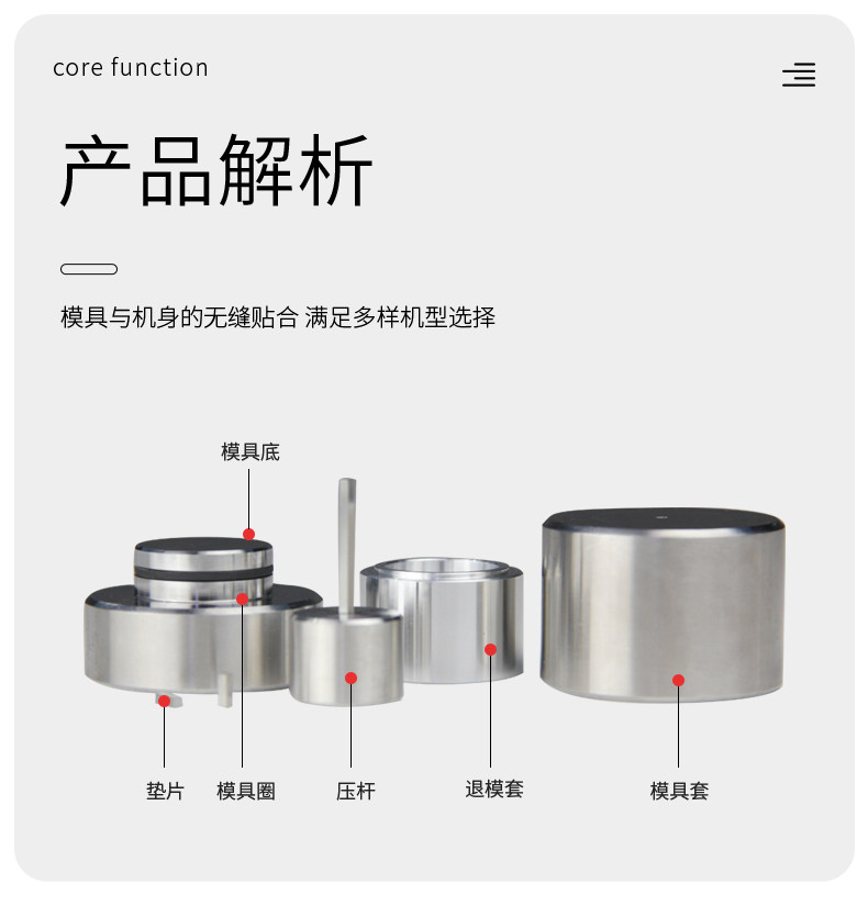 详情图_08.jpg