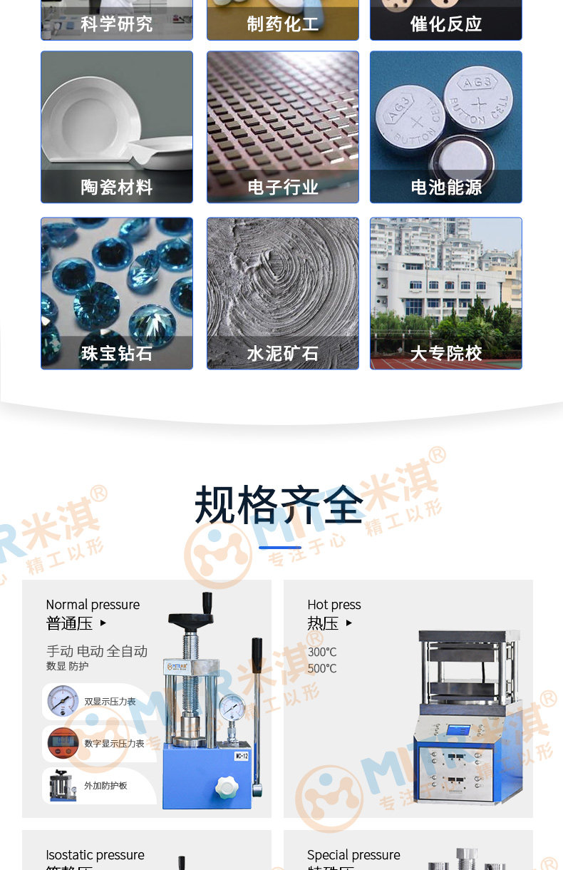 详情图_04.jpg 详情图_04.jpg