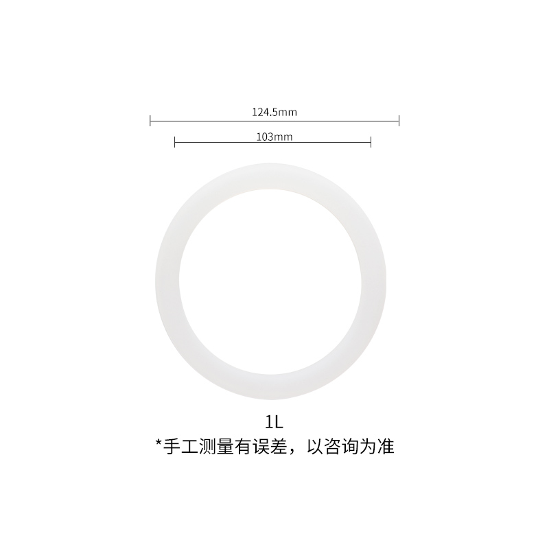 球磨罐密封圈