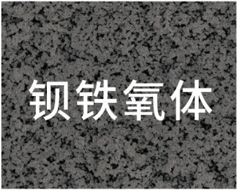 研磨案例.png