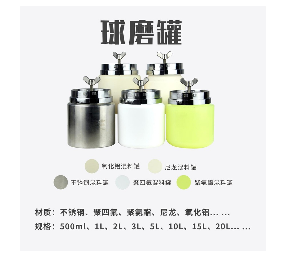 混料效果.png 混料效果.png