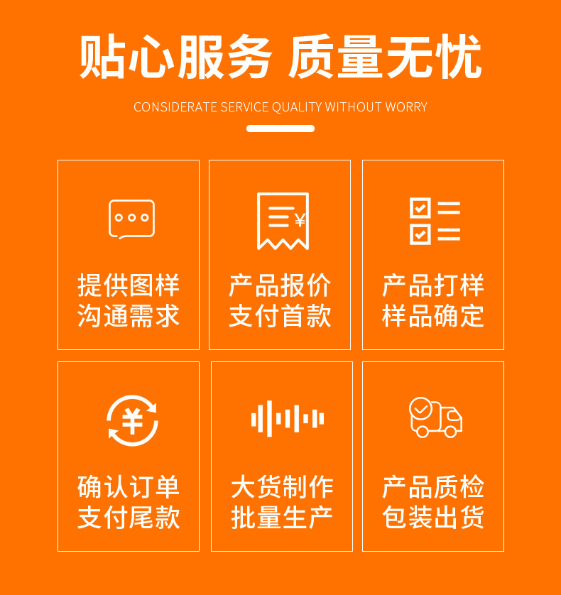 详情图_10.jpg